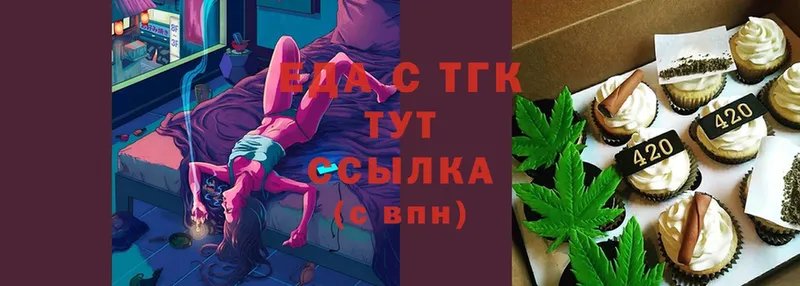 Купить наркотики Шумерля A-PVP  Cocaine  Меф  OMG ссылка  МАРИХУАНА 