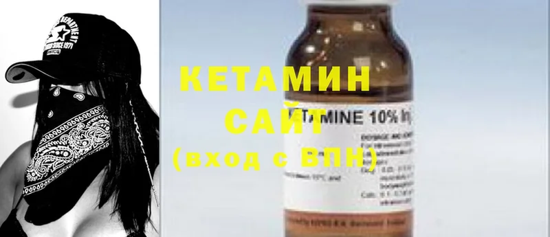 гидра ONION  где купить наркотик  Шумерля  Кетамин ketamine 