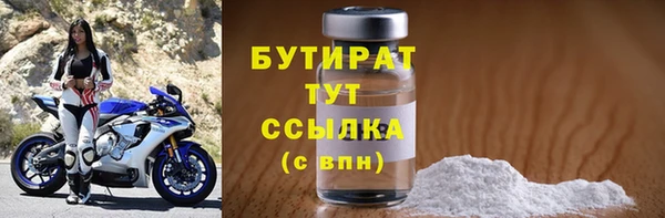 COCAINE Богородицк