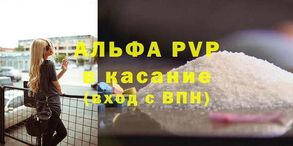 COCAINE Богородицк