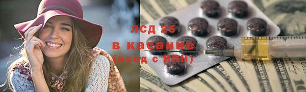 COCAINE Богородицк