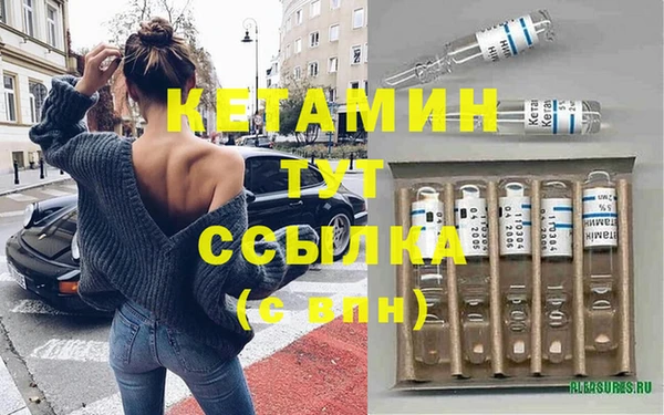 COCAINE Богородицк