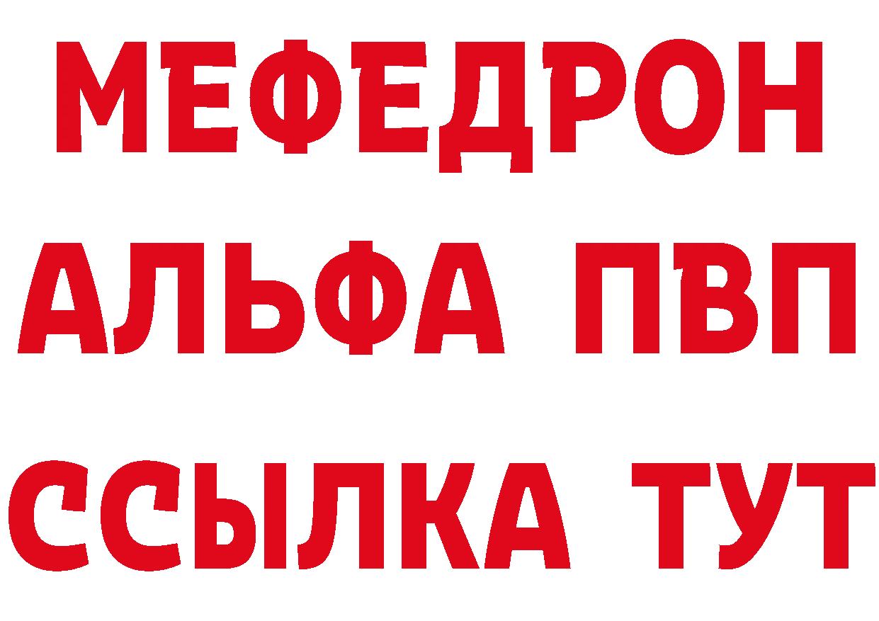 Где продают наркотики?  клад Шумерля